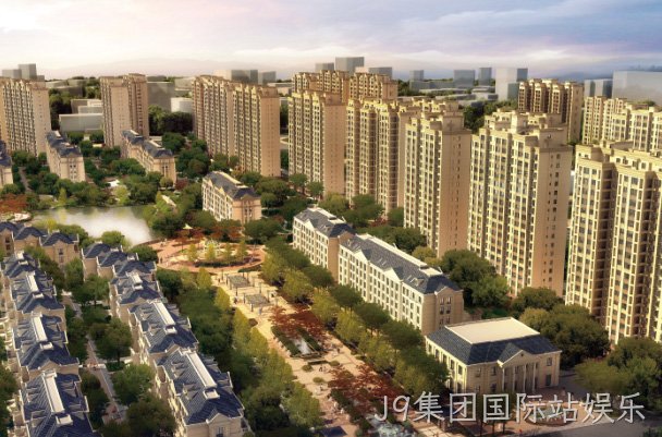 新疆J9集团国际站娱乐润园