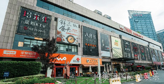 杭州万泰城